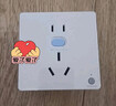 公牛（BULL）开关插座 GTP系列 16A正五孔带漏电保护插座GTPZ229暗装 实拍图