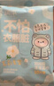 润本（RUNBEN）羽绒服清洁湿巾50片免水洗强力去污油渍专用湿纸巾便携独立包装 实拍图