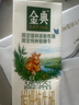 伊利金典 双限定娟姗纯牛奶锡林郭勒牧场整箱250ml*12盒 礼盒装 实拍图
