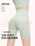 ubras高腰收腹凉感提臀裤塑身裤修饰比例女产后塑身束腰免穿内裤女 三角裤-鼠尾草色 L 适合115-130斤 实拍图