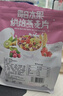 美味地带奇亚籽烘焙水果坚果燕麦片水果麦片即食早餐冲饮代餐坚果谷物脆 酸奶水果500g+烘焙水果500g 实拍图