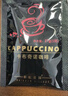 彩虹庄园经典原味卡布奇诺咖啡17g*10/盒意式休闲香浓精品速溶咖啡粉冲饮 彩虹庄园咖啡类 实拍图