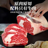 淳鲜四季 原切谷饲眼肉牛排净重1kg 短谷 安格斯牛肉生鲜牛扒 实拍图