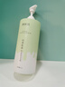 爱肤宜男士沐浴露持久留香72小时香体清爽控油去汗味沐浴液1.2L玉龙茶香 实拍图