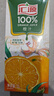 汇源100%橙汁1Lx5盒浓缩果汁饮料节日年货节送礼宴请0添加剂果汁礼盒 实拍图