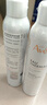 雅漾（Avene）舒泉调理喷雾300ML补水保湿爽肤湿敷水敏肌护肤化妆水大喷礼物 实拍图