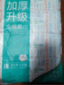 全棉时代【孙颖莎同款】洗脸巾 80抽*1包100%棉柔一次性毛巾擦脸20*20CM 实拍图