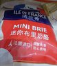 ILE DE FRANCE法兰希 山姆同款法国进口原制奶酪 迷你布里奶酪 250g*2 实拍图