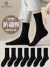 棉十三袜子男新疆棉10A抗菌防臭秋冬季黑色纯色小腿袜高筒商务长袜5双 实拍图