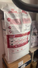 皇家成猫猫粮 营养均衡 F32 通用粮 1-7岁 15KG 实拍图