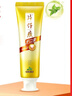 片仔癀牙口清牙膏清洁护龈养护口腔 不含氟牙膏 臻选留兰香155g 实拍图