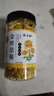 菊花茶金丝皇菊一朵一杯特级一等正宗金丝皇菊大朵清热去火花草茶 金丝皇菊（农产品罐装）金丝皇菊一罐 实拍图