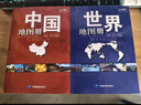 【官方正版】中国地图册+世界地图册 行政区划版 实用地理知识版地图册工具书套装共2册 世界各国概况 各省交通网络 全国景点旅游 书房学生老年人地理参考工具书 清晰易读   实拍图