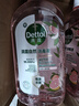 滴露（Dettol）香氛衣物自然消毒液洗衣杀菌除螨去异味48H留香1000ml儿童可用 实拍图