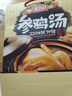 美客多【河北特产馆】参鸡汤2000g礼盒装 三黄鸡肉人参煲汤炖汤唐山特产 实拍图