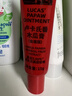 LUCAS' PAPAW OINTMENT卢卡氏番木瓜膏15g 润唇膏 保湿护肤 蚊虫叮咬 晒后护理 男女可用 实拍图