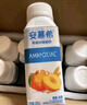 安慕希伊利真果粒黄桃燕麦风味酸奶整箱常温营养早餐牛奶乳品 黄桃燕麦200gx8盒x1箱 8月产 实拍图