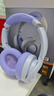 iKF King Pro3.0【双金标LDAC高解析】头戴式蓝牙耳机主动降噪超长续航有线无线电竞游戏低延迟星光紫 实拍图