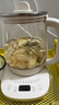 小熊（Bear）养生壶 煮茶壶 恒温水壶 保温烧水一体电热水壶花茶壶 316L不锈钢 1.5L大容量 YSH-J15H8 实拍图