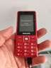 飞利浦（PHILIPS）E536 老年人手机4G全网通超长待机大声音大屏大字体儿童中小学生老人专用按键功能机备用机 绚丽红 实拍图