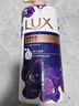 力士（LUX）沐浴露套装 闪亮冰爽沐浴乳1000g 送幽莲350g 香味持久 实拍图