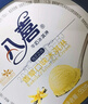 八喜冰淇淋 香草口味550g*1桶 家庭装 生牛乳冰淇淋桶装 实拍图