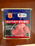梅林 清真 牛肉午餐肉罐头  即食 340g 中粮出品 新老包装交替发货 实拍图