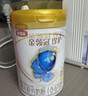 伊利金领冠珍护三代OPO好吸收婴儿A2β-酪蛋白奶粉1段(0-6个月)900g 实拍图