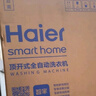 海尔（Haier）波轮洗衣机小型全自动8KG家用XQB80-Z10D0京东自营家电国家补贴以旧换新一级能效宿舍出租房单脱水 实拍图