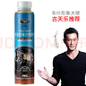 车仆发动机抗磨保护剂烧机油机油精 强力修复剂300ml 实拍图