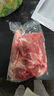 1号会员店内蒙锡林郭勒散养带骨羔羊前腿1.1kg 纯正乌珠穆沁草地羊肉 实拍图