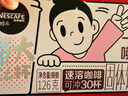 雀巢（Nestle）醇品速溶每日黑咖啡超大杯0糖0脂*健身燃减防困30条*4.2g 实拍图