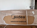 美的（Midea）新品[一级能效无冷凝管M10SMax 18L]优于16L燃气热水器天然气[大水量免换气表 增压无冷感]国补8折 实拍图