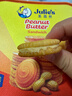 茱蒂丝（Julie's）马来西亚进口花生酱三明治饼干礼盒休闲零食540g/盒 实拍图