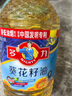 多力 【张若昀同款】葵花籽油6.18L食用油 物理压榨 热门商品 实拍图