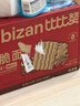 比比赞（BIBIZAN）干脆面蟹黄味750g香酥掌心面网红休闲食品充饥办公室解馋零食50包 实拍图