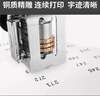 DAEYAH 官方自动旋转归零号码机档案打码机页码机日期可调打码机银行办公页码器数字印章编号机页码机 3位（001-999） 实拍图