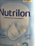 荷兰牛栏（Nutrilon）诺优能婴幼儿配方奶粉HMO+益生元荷兰原装进口 800g 2段6罐 【购物金省40+大额劵】 实拍图