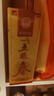 五粮液股份 五粮春 浓香型四川宜宾白酒粮食酒 45度 250mL 6瓶 箱装 实拍图