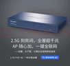 TP-LINKTP-LINK2.5G PoE·AC一体化企业级路由器 适配TP-LINK Wifi7 ap面板 9口2.5G TL-R5009PE-AC 实拍图