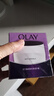 玉兰油（OLAY）活肤菁华面霜50g抗皱紧致抗衰老护肤品保湿面霜生日礼物送女友 实拍图