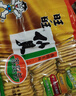 旺旺 仙贝 原味 400g 家庭装 休闲膨化食品饼干糕点小零食 实拍图