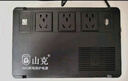 山克BK650 ups不间断电源360W群晖NAS自动关机办公电脑路由网络设备家用商用停电应急备用电源 实拍图