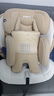 初婴贝儿童安全座椅汽车用0-4-12岁婴儿宝宝车载可坐可躺i-Size通风加热 悦享版金+通风加热+支撑腿+遮阳棚+175°躺 实拍图