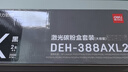 得力（deli）388a黑色硒鼓 适用惠普打印机HP P1008 P1106 P1108 M1136 M126a M126nw M128fn硒鼓 实拍图