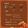 星巴克（Starbucks）胶囊咖啡 焦糖风味轻烘黑咖啡 5.1g*10颗 适配Nespresso胶囊机 实拍图
