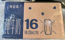 蒙牛【18天新鲜直达】特仑苏纯牛奶250ml*16盒  送礼盒装 热门商品 实拍图
