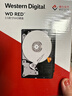 西部数据（WD）NAS机械硬盘 WD Red Plus 西数红盘 4TB 私有云5400转256MB SATA CMR垂直网络存储3.5英寸WD40EFPX 实拍图
