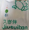 久岁伴儿童内裤男女童平角裤薄款中大童学生透气抑菌高弹三角短裤3条装 男童/平角/505019/ 3条 170 身高160-172体重105-120斤 实拍图