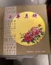 元朗荣华七星伴月月饼礼盒1480g香港荣华蛋黄白莲蓉五仁广式中秋月饼送礼 实拍图